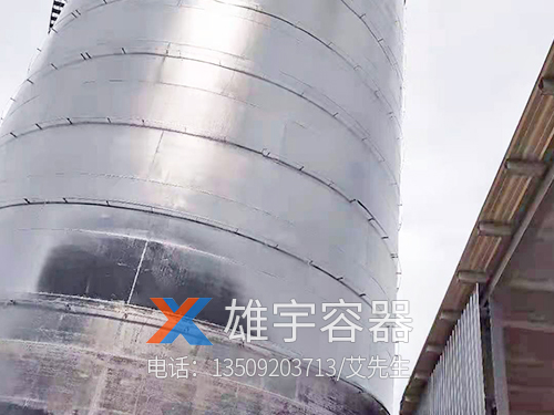 大型蓄冷（lěng）罐