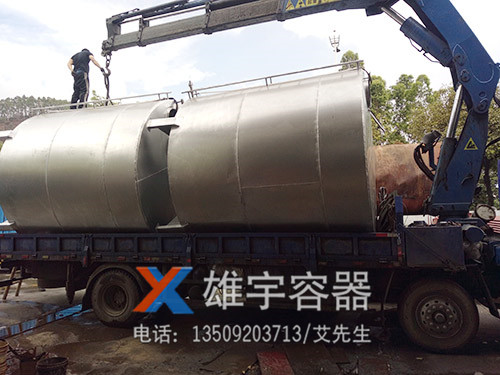 儲油罐（guàn）及儲罐區消防安全管理知識
