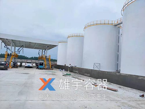 大型（xíng）儲油罐