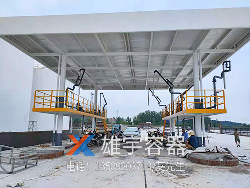 大型油（yóu）庫（kù）發油（yóu）台