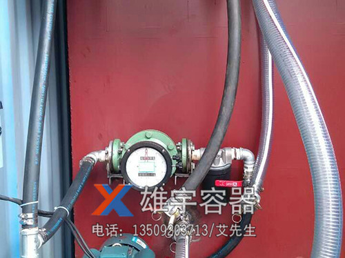 貨車（chē）油罐