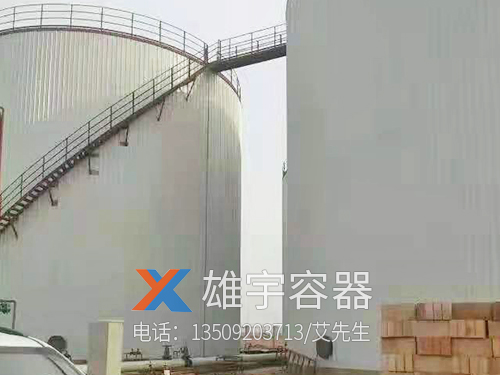 大型儲油罐（guàn）