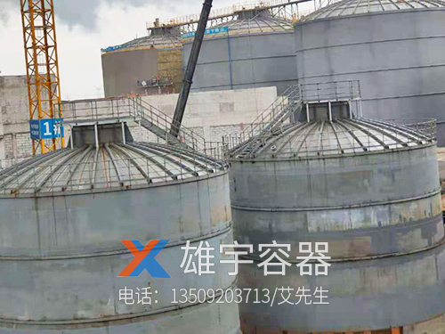 大型（xíng）生物柴（chái）油罐
