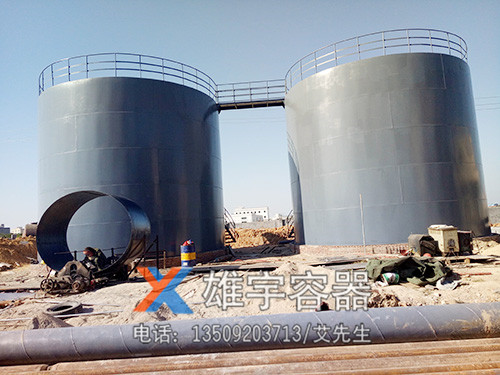 大型油（yóu）罐廠