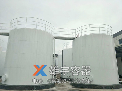 大型立（lì）式油罐