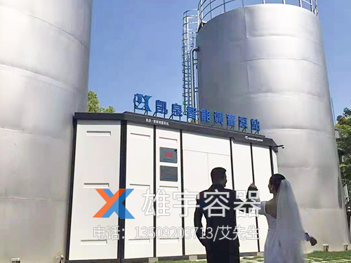 不鏽鋼消防罐