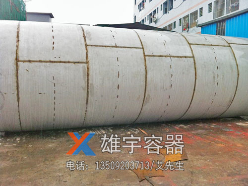 臥式不鏽鋼儲罐