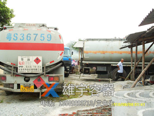 油罐（guàn）車維修