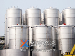 供應大型（xíng）儲罐