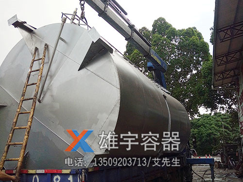油罐的（de）結構分類及製造技術驗（yàn）收標準