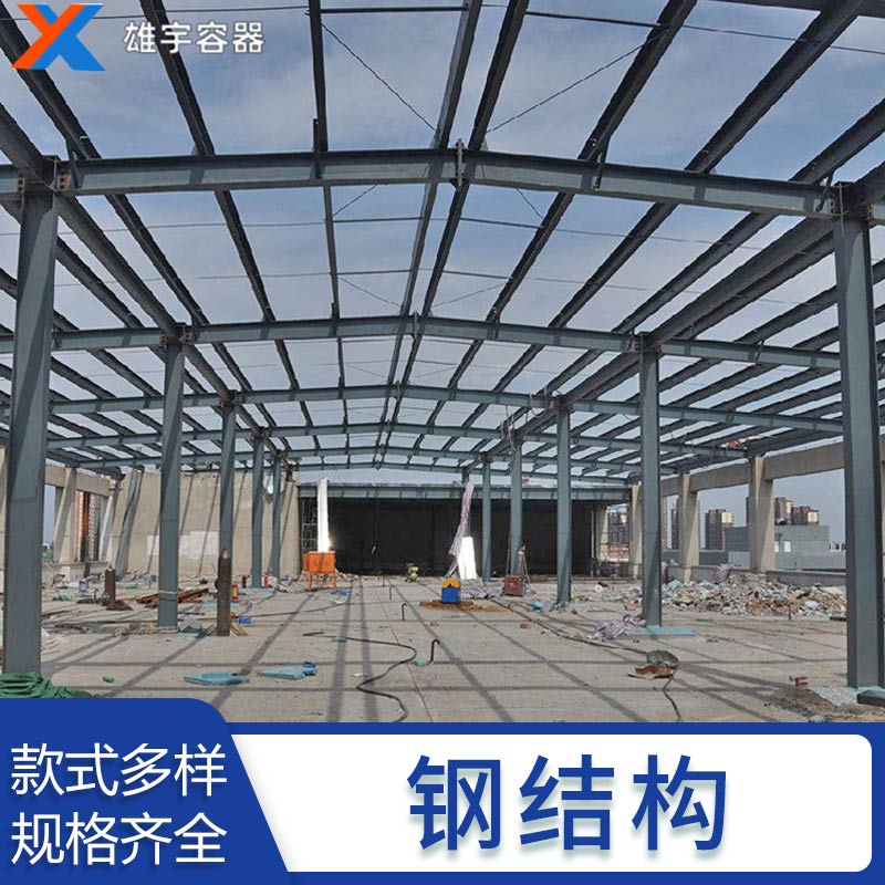 供應（yīng）鋼結構 定製鋼（gāng）結構廠房（fáng）維護倉庫 實力廠（chǎng）家