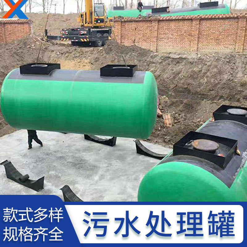 定製（zhì）各類型汙水處（chù）理罐 實力廠家 歡迎來電谘詢