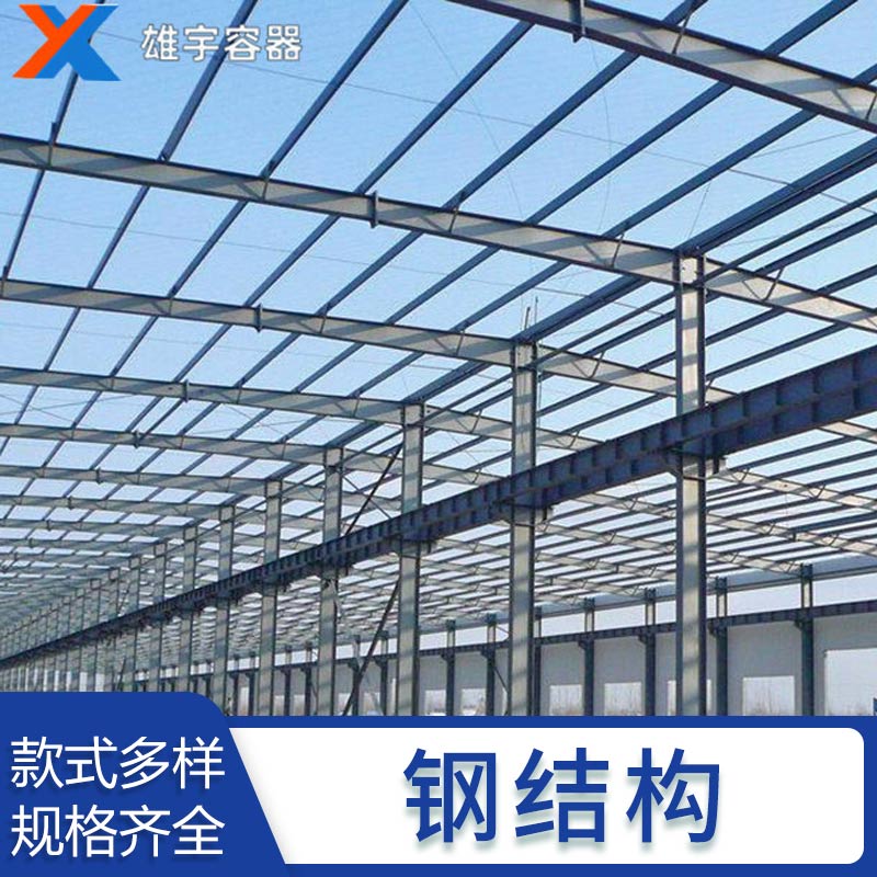 鋼結構加工廠家 大跨度廠房搭建工程 歡迎來圖定（dìng）製