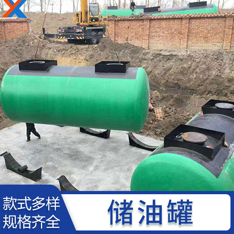 東莞實（shí）力廠（chǎng）家定製臥式儲油罐 品質優良 歡迎來電（diàn）谘詢