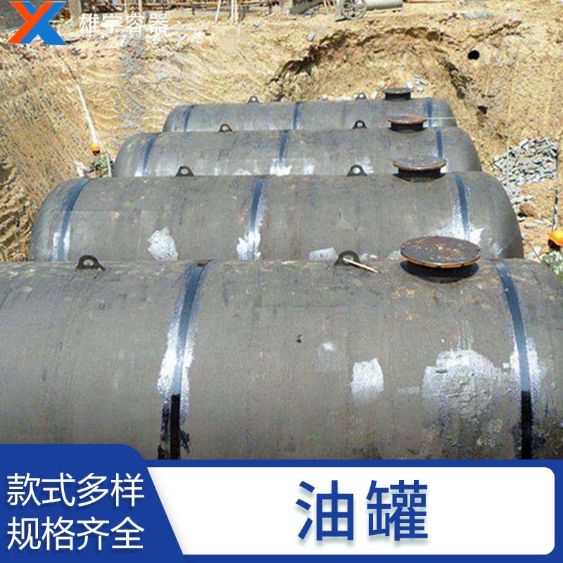 廠（chǎng）家加工定製不鏽（xiù）鋼油罐 立式加厚不鏽鋼罐 大型304化工（gōng）油（yóu）罐